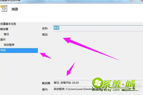 win7静音快捷键设置方法_windows7系统怎么设置静音快捷键 