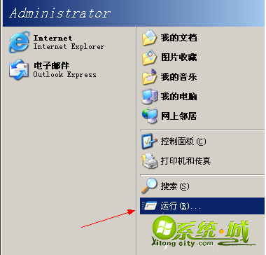 怎样取消xp系统用户登陆界面_取消开机登录界面的方法