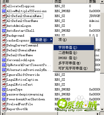 怎样取消xp系统用户登陆界面_取消开机登录界面的方法