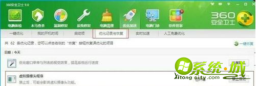 摄像头提示被占用怎么办_win8系统打开摄像头提示摄像头被占用解决方法