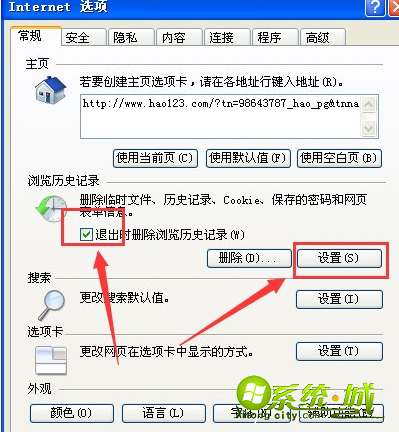 ie证书错误怎么解决xp_ie一直显示证书错误怎么办