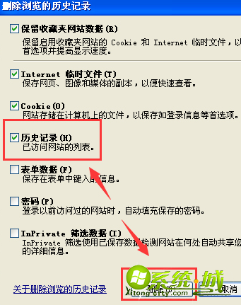 ie证书错误怎么解决xp_ie一直显示证书错误怎么办