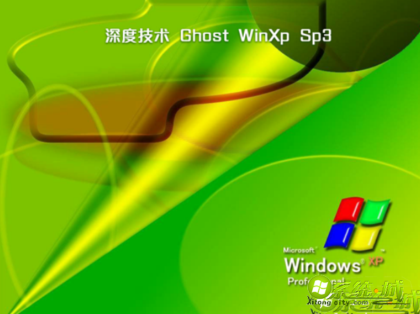 w7 64位系统下载_win7旗舰版64位原版iso推荐w7 64位系统下载_win7旗舰版64位原版iso推荐