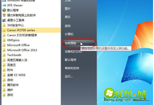 win7打印机脱机怎么办_win7打印机脱机状态怎么解除