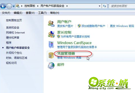 win7打印机脱机怎么办_win7打印机脱机状态怎么解除