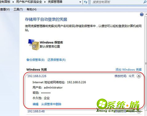 win7打印机脱机怎么办_win7打印机脱机状态怎么解除