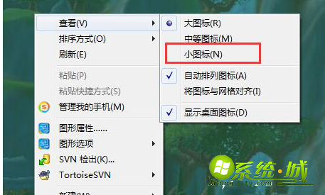 win7的屏幕变大怎么办_win7屏幕变大如何变回原来的