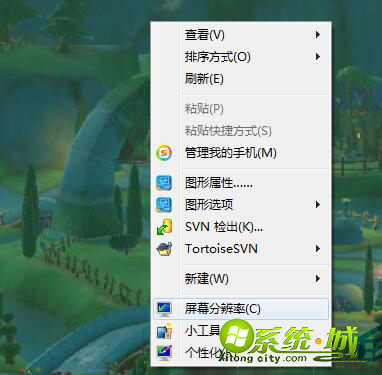 win7的屏幕变大怎么办_win7屏幕变大如何变回原来的