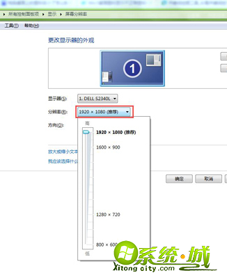 win7的屏幕变大怎么办_win7屏幕变大如何变回原来的