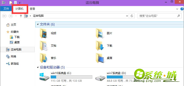 如何进入win8控制面板_win8系统怎么找控制面板