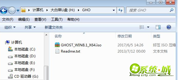 guid硬盘格式装win8的方法是什么_guid格式怎么装win8