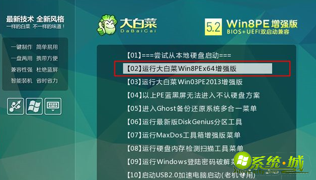 guid硬盘格式装win8的方法是什么_guid格式怎么装win8