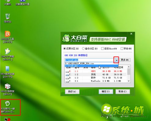 guid硬盘格式装win8的方法是什么_guid格式怎么装win8