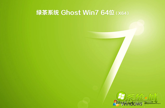 win7pro中文版哪里下载_win7pro中文版在哪下载比较好