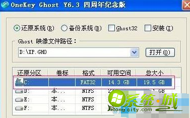 32位操作系统升级教程_win7系统32位升级64位教程