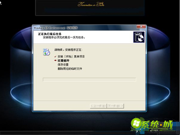 ghostxpsp3安装教程_ghost xp sp3安装步骤