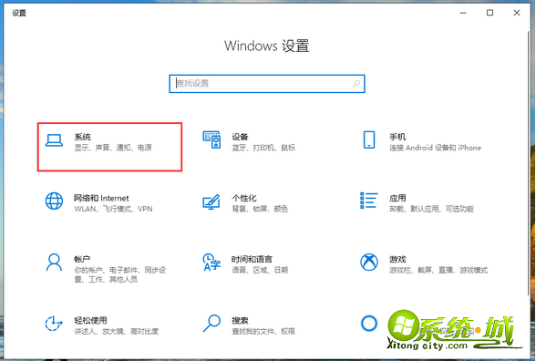 win10电源高性能怎么开_win10电源高性能不见了解决办法