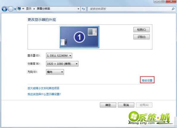 win7关闭硬件加速教程_win7硬件加速怎么关闭