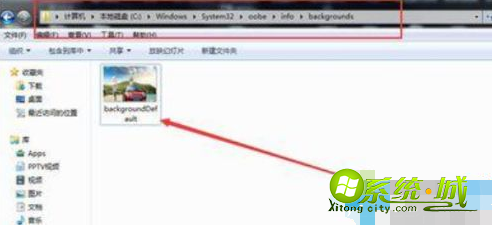 win7开机画面怎么改_win7系统如何更改开机画面