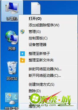 win7控制面板如何打开_win7调出控制面板教程