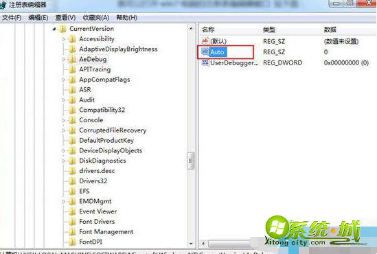 win7老是未响应卡死怎么解决_windows7经常未响应解决方案