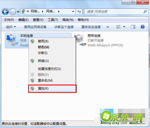 win7默认网关不可用怎么解决_win7频繁出现默认网关不可用解决办法