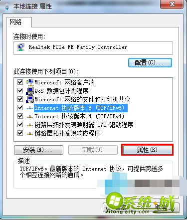 win7默认网关不可用怎么解决_win7频繁出现默认网关不可用解决办法