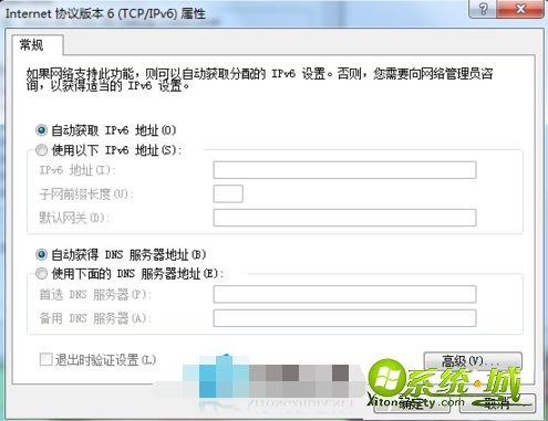 win7默认网关不可用怎么解决_win7频繁出现默认网关不可用解决办法