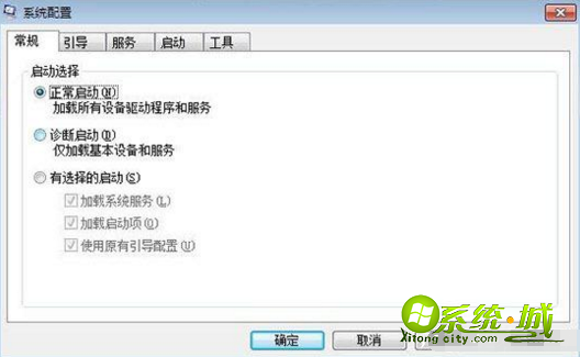 怎样修改windows7启动项_win7启动项修改教程