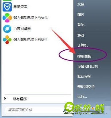 win7如何一键还原_windows7一键还原教程_win7怎么还原系统