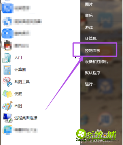 win7锁屏设置教程_win7锁屏密码设置教学