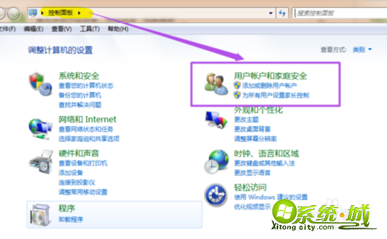 win7锁屏设置教程_win7锁屏密码设置教学