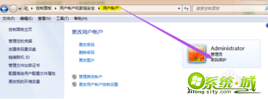 win7锁屏设置教程_win7锁屏密码设置教学