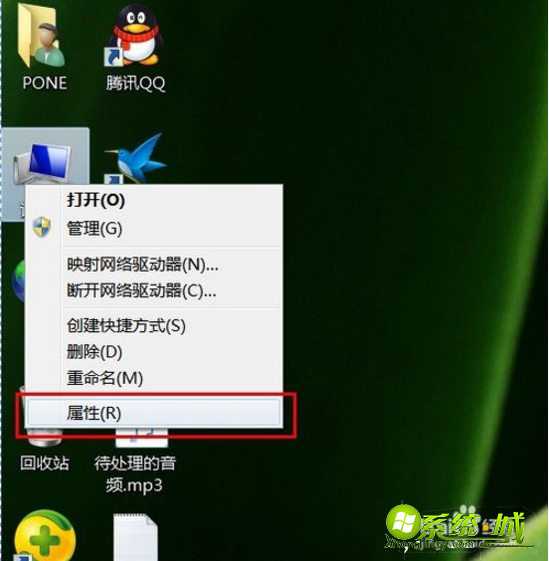 win7虚拟内存如何修改_win7系统如何修改虚拟内存教程