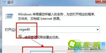 win7一直显示正在关机怎么解决_windows7卡在正在关机界面解决办法