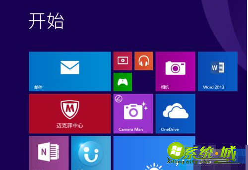 win8界面怎么更改_win8界面改win7界面教程