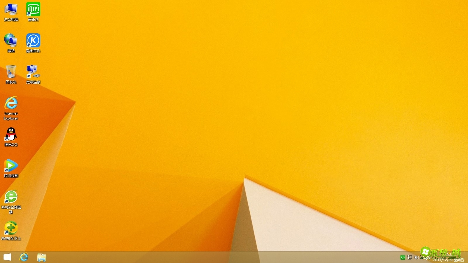 深度技术ghost win8.1 64位旗舰克隆版v2020.04下载 深度技术ghost win8.1 64位旗舰克隆版v2020.04下载