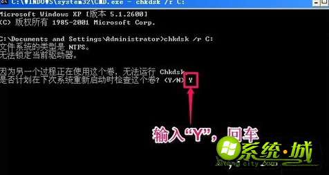 windows延缓写入失败怎么办_windows延缓写入失败的解决办法