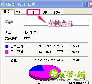 windows延缓写入失败怎么办_windows延缓写入失败的解决办法