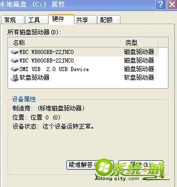 windows延缓写入失败怎么办_windows延缓写入失败的解决办法