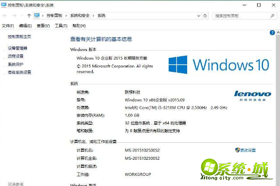 win10序列号是多少_windows10永久激活密钥是什么