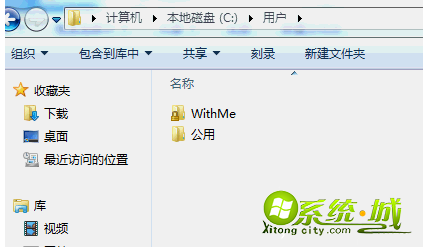 怎么更改桌面路径_windows更改桌面路径的方法