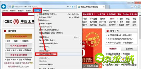 兼容模式怎么设置_win7兼容模式怎么设置