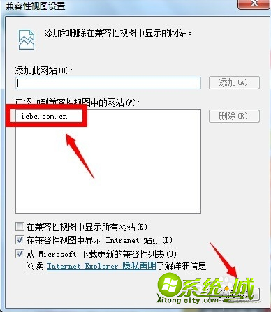 兼容模式怎么设置_win7兼容模式怎么设置