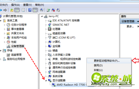 如何更新驱动_驱动器怎么更新