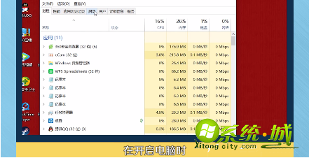 如何提高电脑性能_电脑改什么能提高性能