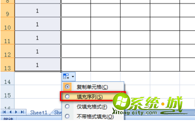 excel填充序列怎么设置_excel的填充序列在哪里找