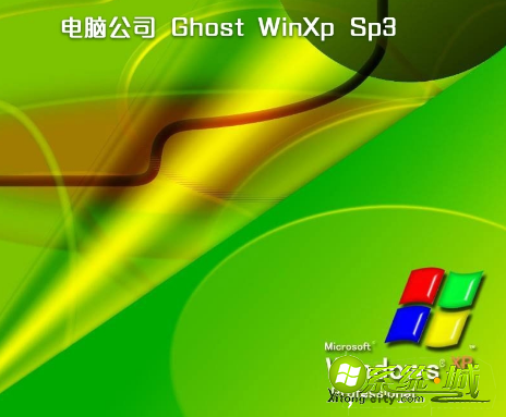 ghost xp系统在哪下载好_ghost系统文件下载地址