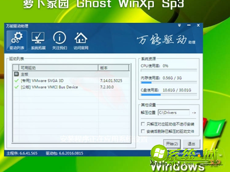 ghost xp系统在哪下载好_ghost系统文件下载地址