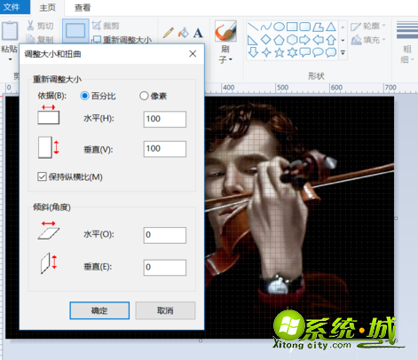 win10画图在哪里_window10画图如何用